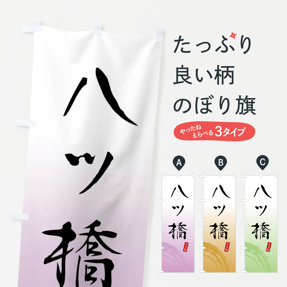 �ڥͥ��ݥ�����360�� �Τܤ�� Ȭ�Ķ����²ۻҤΤܤ� FFU6 ���ߡ������� ���å��ץ�