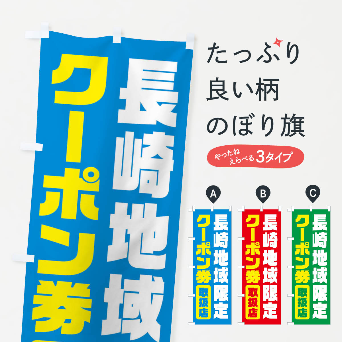 �ڥͥ��ݥ�����360�� �Τܤ�� Ĺ���ϰ���ꥯ���ݥ�����谷Ź������ι�Իٱ�Τܤ� F42J �����ڡ����� ���å��ץ�