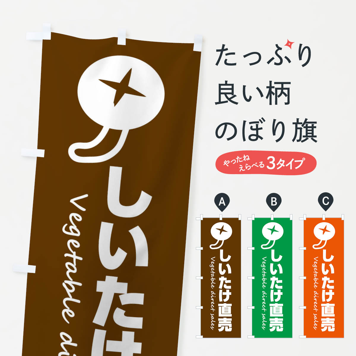 �ڥͥ��ݥ�����360�� �Τܤ�� ��������ľ�䡦�����Τܤ� F42P ���Τ����� ���å��ץ� ��̾����Ǥ��ޤ�+1017�ߡ�