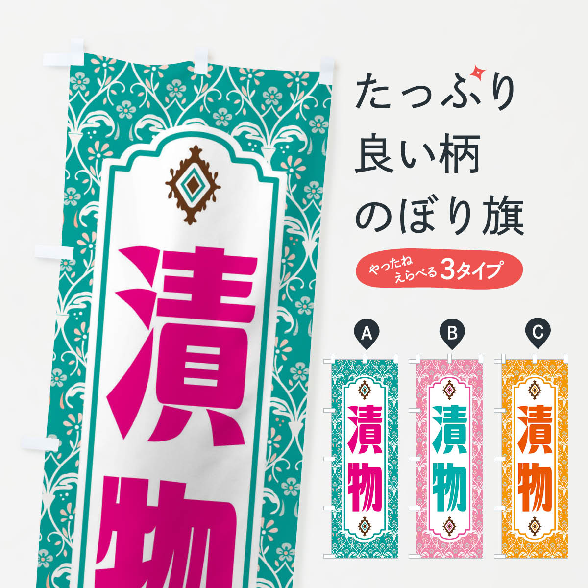 �ڥͥ��ݥ�����360�� �Τܤ�� ��ʪ����ȥ����Τܤ� F43T �¿� ���å��ץ�