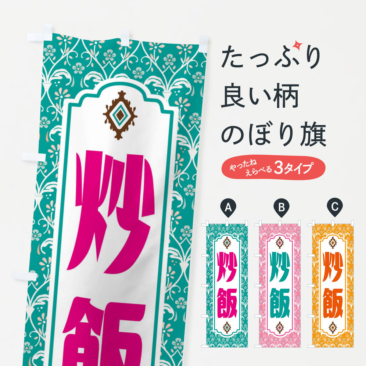 �ڥͥ��ݥ�����360�� �Τܤ�� ���ӡ���ȥ����Τܤ� F437 ���ӡ����㡼�ϥ� ���å��ץ�