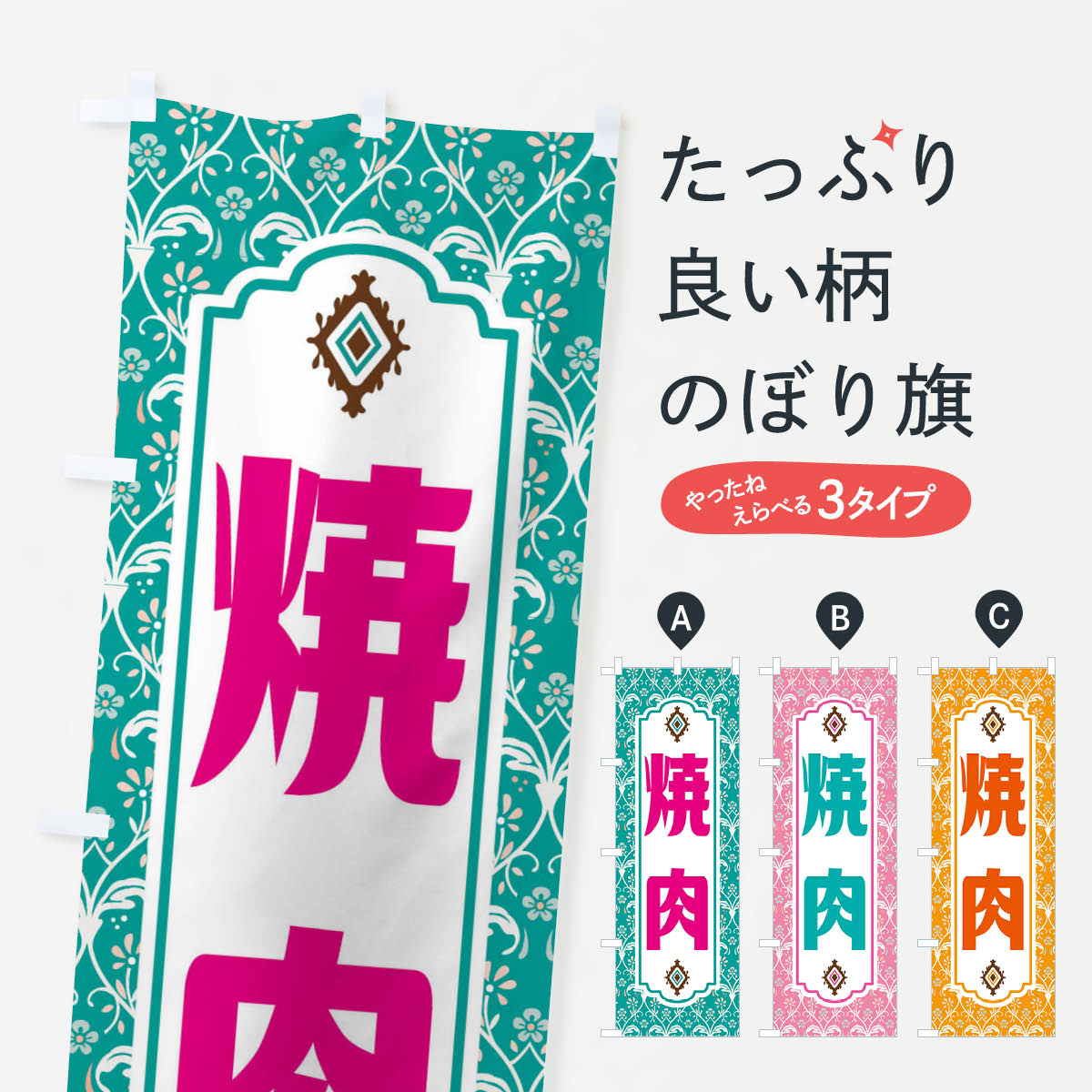 �ڥͥ��ݥ�����360�� �Τܤ�� ��������ȥ����Τܤ� F433 ����Ź ���å��ץ�