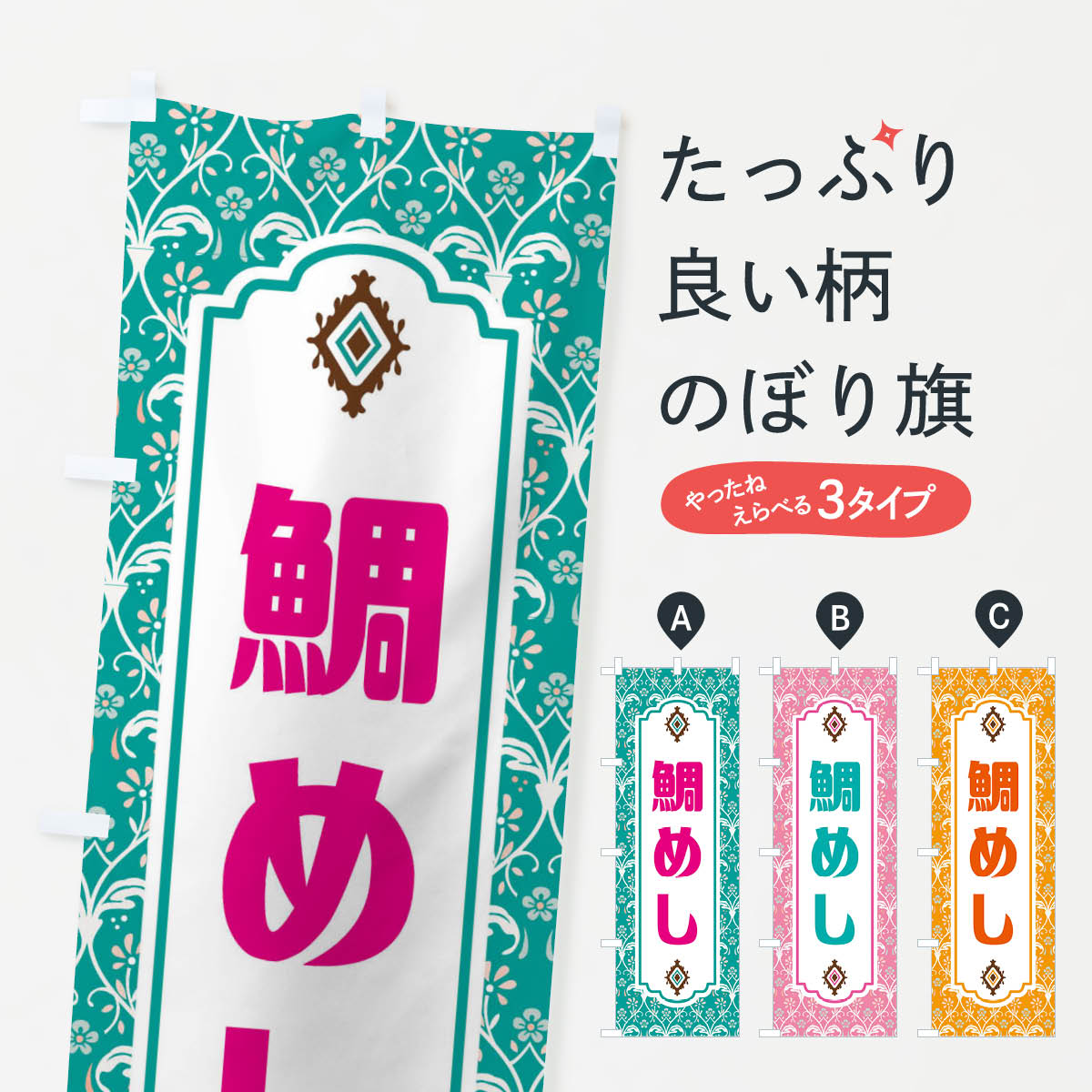 �ڥͥ��ݥ�����360�� �Τܤ�� ��ᤷ����ȥ����Τܤ� F43J �椭���ߡ����� ���å��ץ�