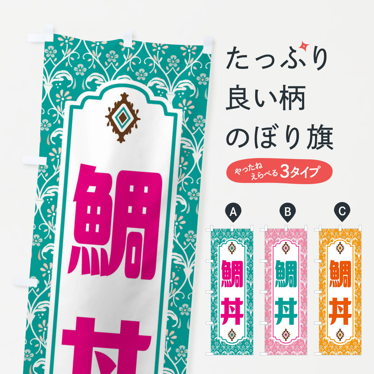 �ڥͥ��ݥ�����360�� �Τܤ�� ��Ч����ȥ����Τܤ� F43C Ч��� ���å��ץ�