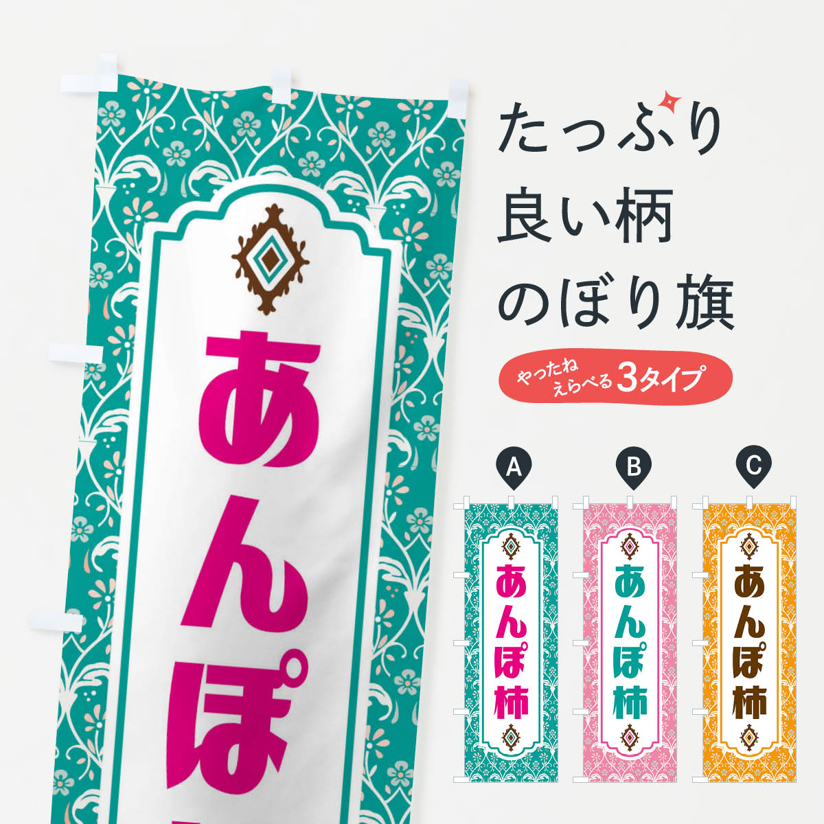 �ڥͥ��ݥ�����360�� �Τܤ�� ����ݳ����²ۻҤΤܤ� F43R �������� ���å��ץ�