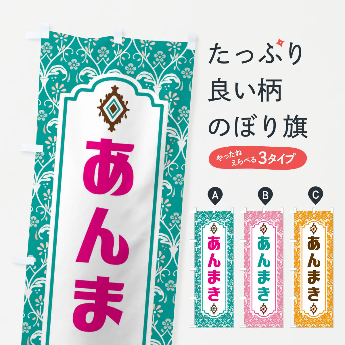 �ڥͥ��ݥ�����360�� �Τܤ�� ����ޤ����²ۻҤΤܤ� F43S ����Ƥ�����Ƚ�Ƥ� ���å��ץ�