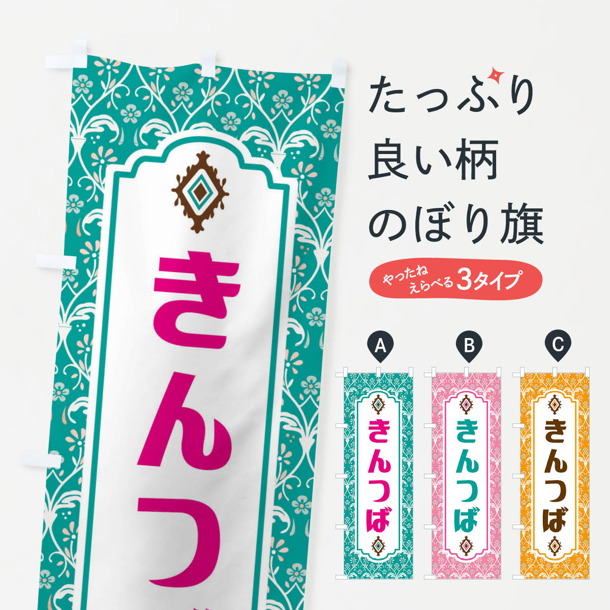 �ڥͥ��ݥ�����360�� �Τܤ�� ����ĤС��²ۻҤΤܤ� F4F5 ���å��ץ�