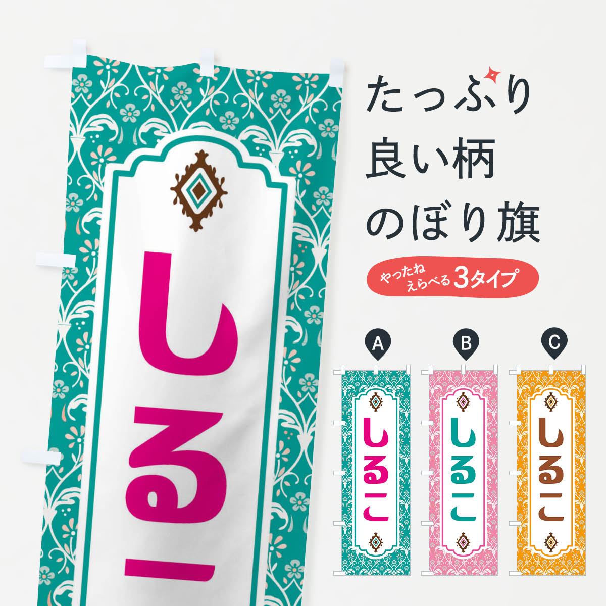 �ڥͥ��ݥ�����360�� �Τܤ�� ���뤳���²ۻҤΤܤ� F4FL ���å��ץ�