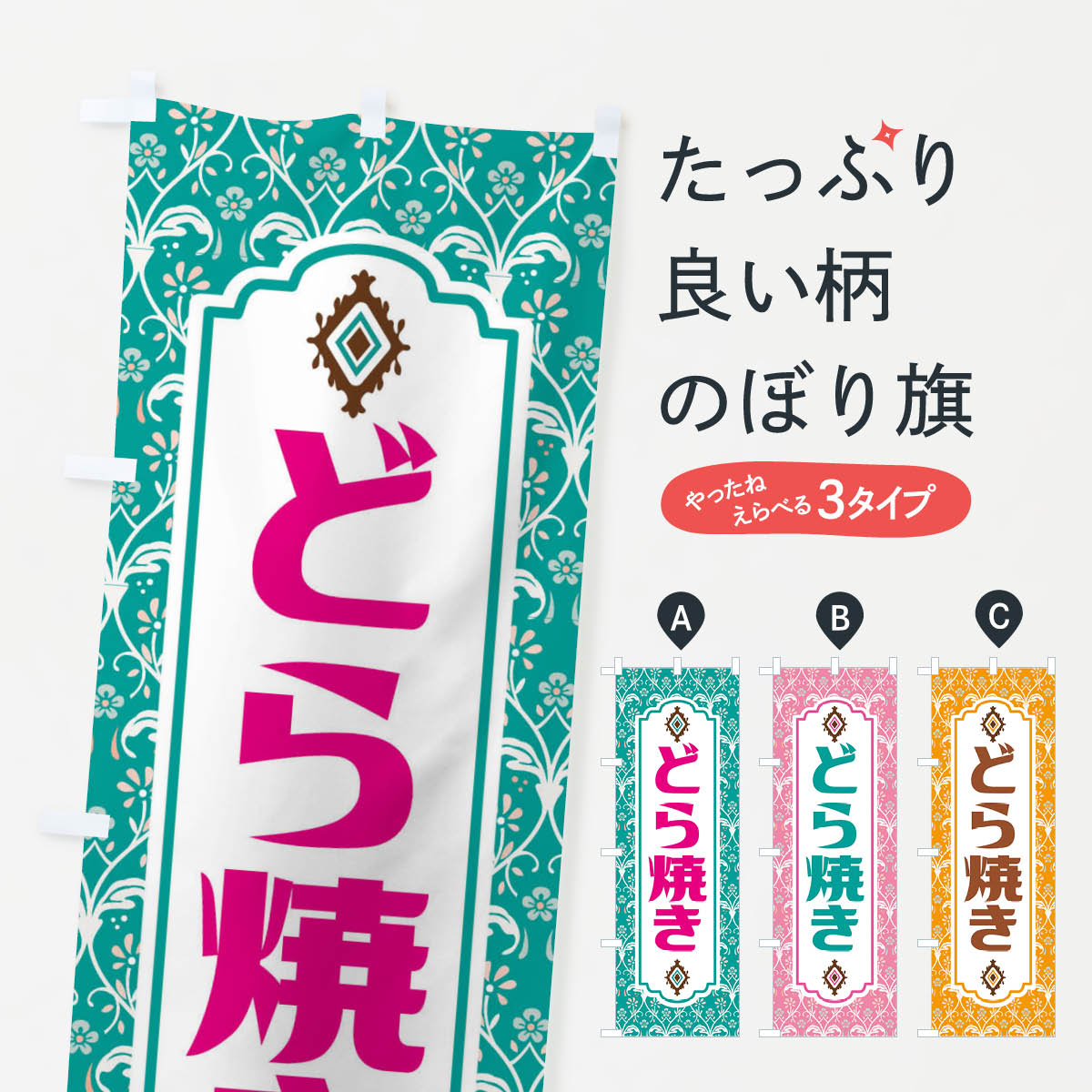 �ڥͥ��ݥ�����360�� �Τܤ�� �ɤ�Ƥ����²ۻҤΤܤ� F441 ����Ƥ�����Ƚ�Ƥ� ���å��ץ�