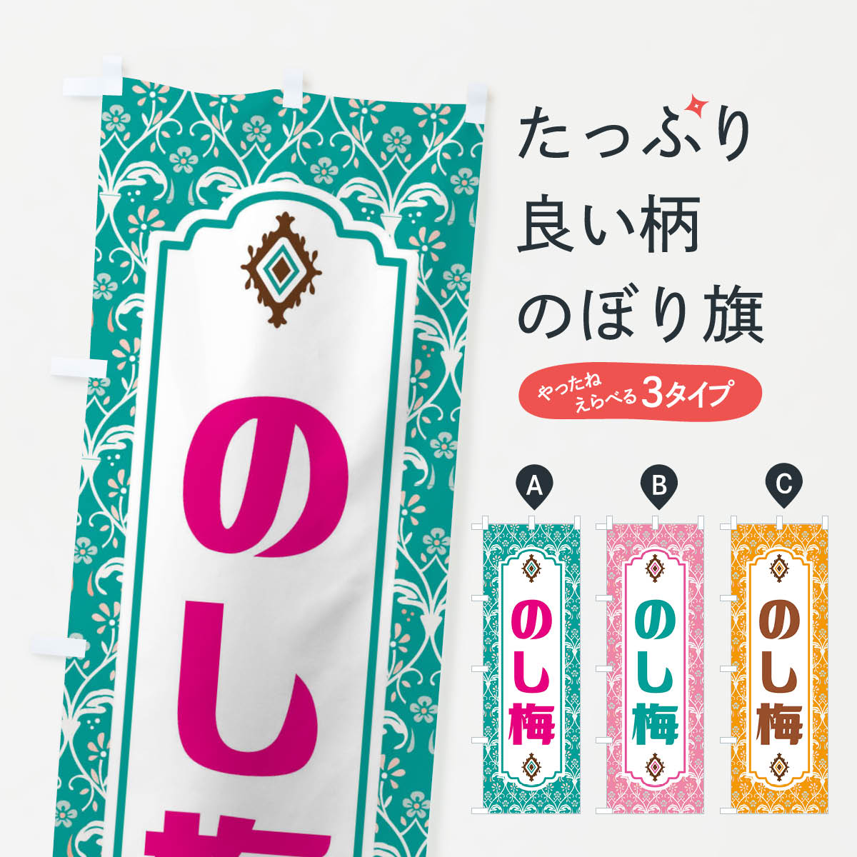 �ڥͥ��ݥ�����360�� �Τܤ�� �Τ��ߡ��²ۻҤΤܤ� F44Y ���å��ץ�