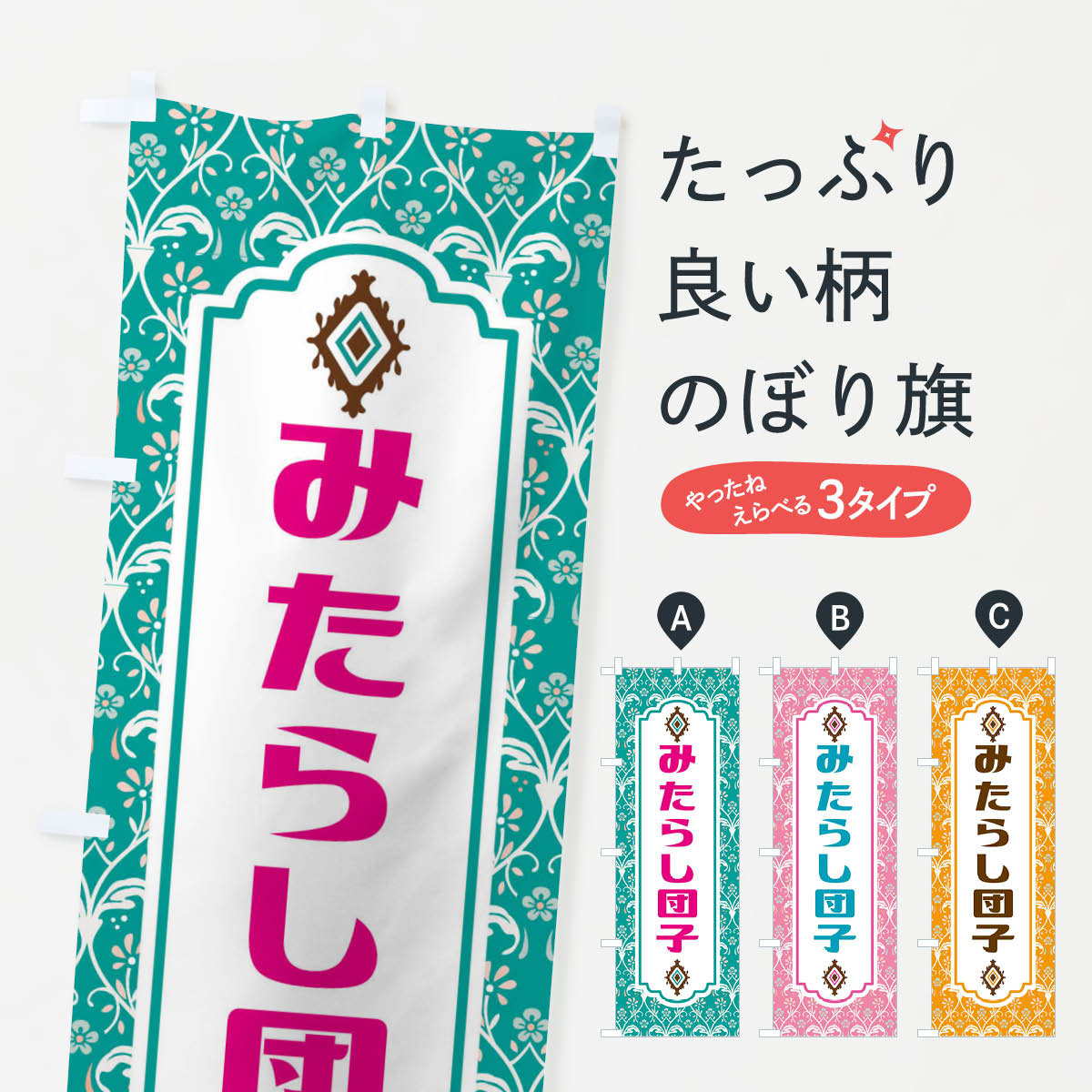 �ڥͥ��ݥ�����360�� �Τܤ�� �ߤ��餷�Ļҡ��²ۻҤΤܤ� F443 �Ļҡ����Ļ� ���å��ץ�