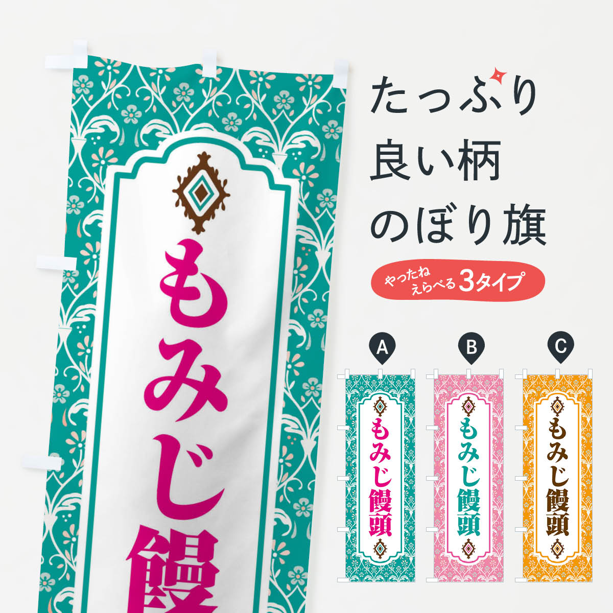 �ڥͥ��ݥ�����360�� �Τܤ�� ��ߤ��Ƭ���²ۻҤΤܤ� F44X �Ƭ�������ۻ� ���å��ץ�