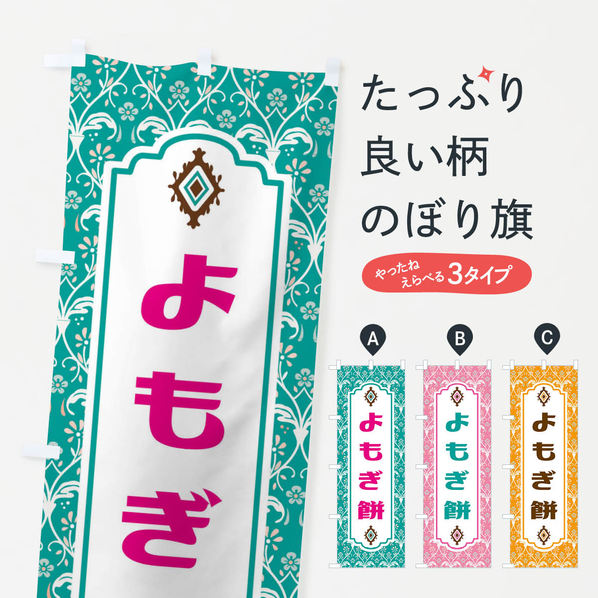 �ڥͥ��ݥ�����360�� �Τܤ�� ��⤮�ߡ��²ۻҤΤܤ� F44A ���ߡ��߲ۻ� ���å��ץ�