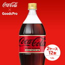 コカ・コーラ ゼロカフェイン 1.5LPET 2ケース 12本|詳細画像