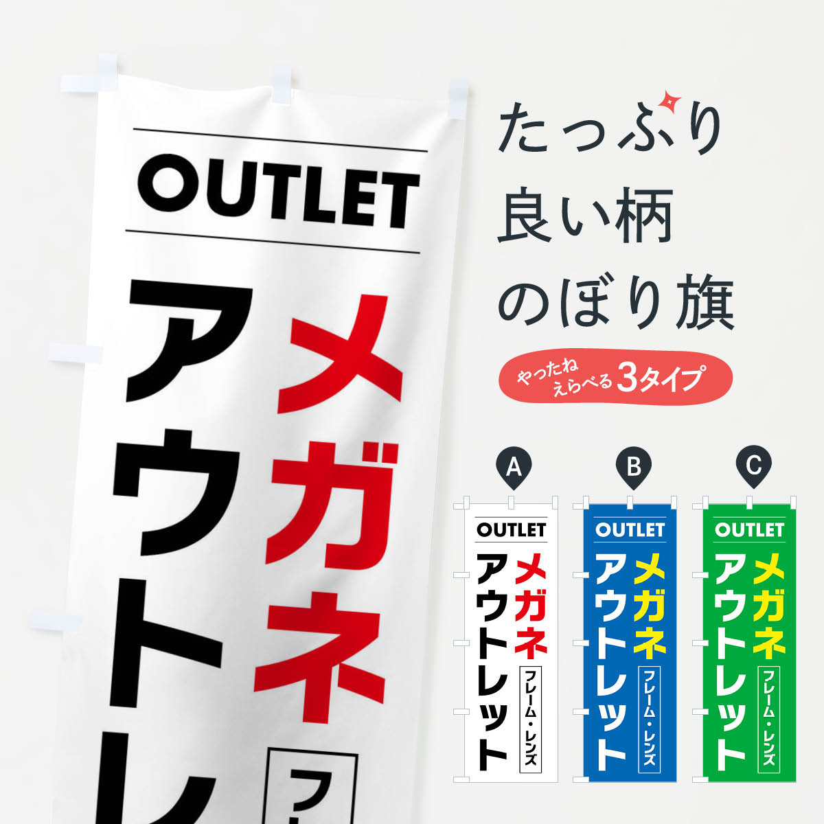 �ڥͥ��ݥ�����360�� �Τܤ�� �ᥬ�ͥ����ȥ�åȤΤܤ� F4N9 ���å��ץ�