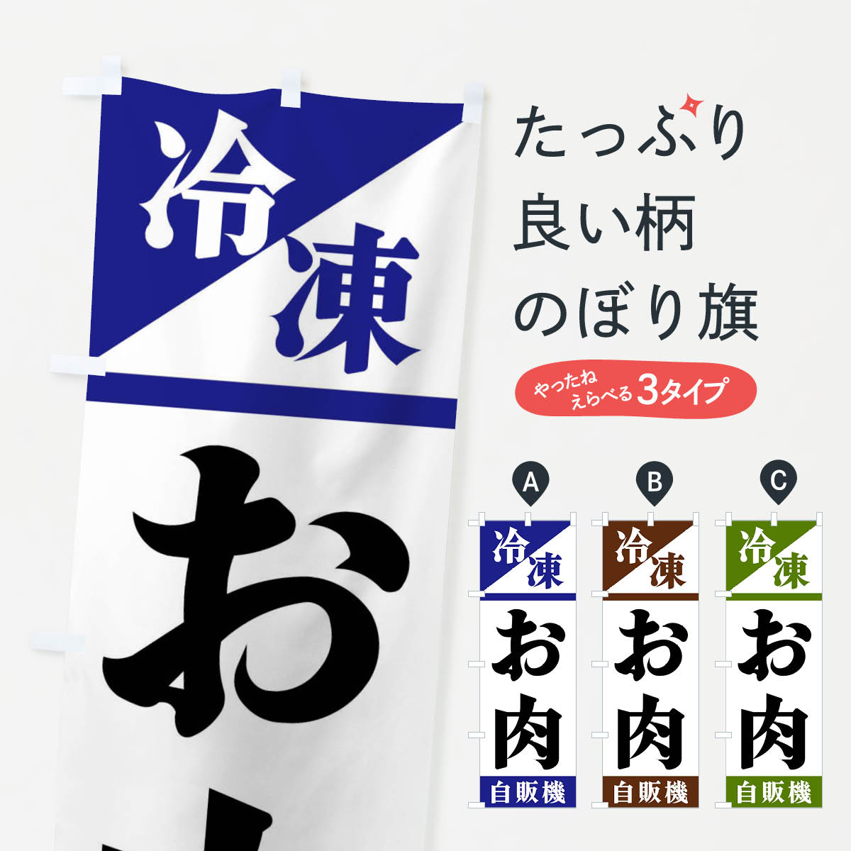 �ڥͥ��ݥ�����360�� �Τܤ�� ���प�����ε��Τܤ� F451 ����Ź ���å��ץ�