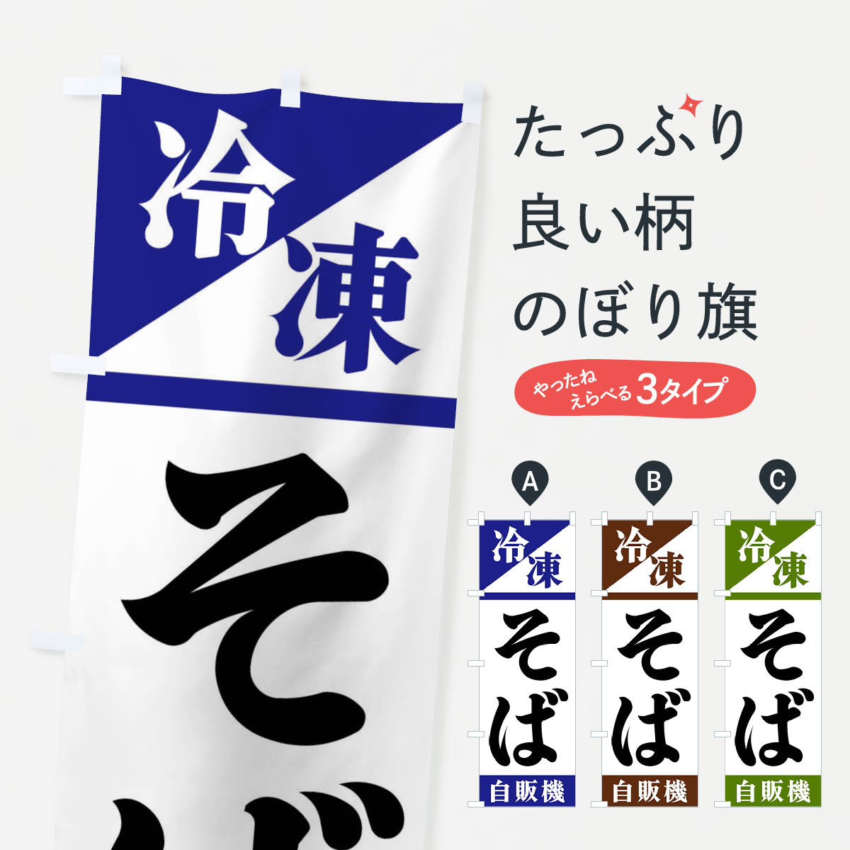 �ڥͥ��ݥ�����360�� �Τܤ�� ���ऽ�м��ε��Τܤ� F45Y ���С����� ���å��ץ�