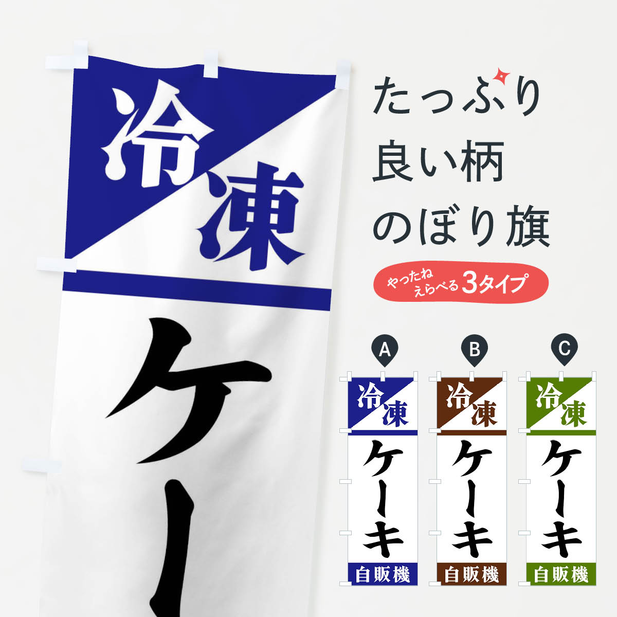 �ڥͥ��ݥ�����360�� �Τܤ�� ���ॱ�������ε��Τܤ� F45G ���å��ץ�