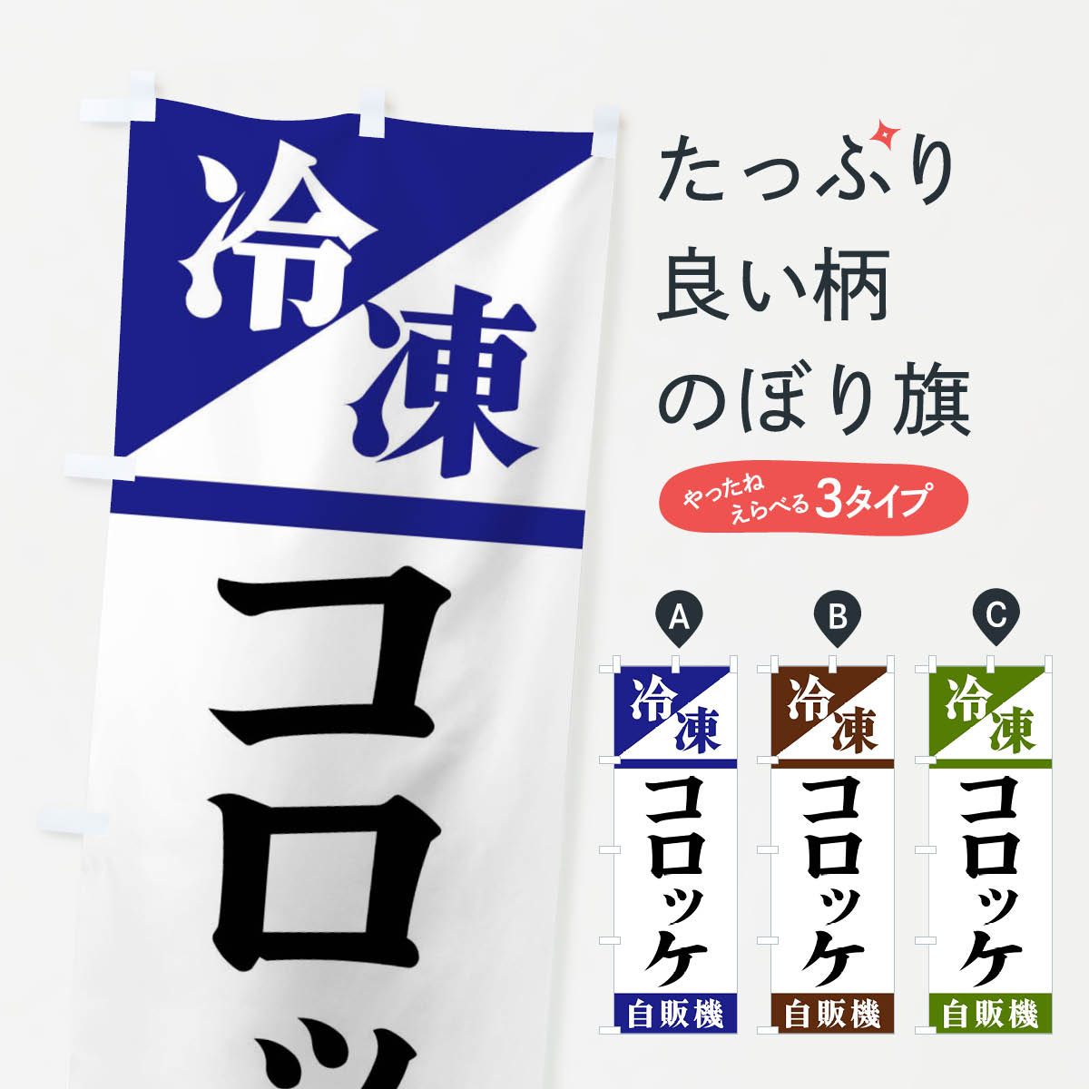 �ڥͥ��ݥ�����360�� �Τܤ�� ���ॳ���å����ε��Τܤ� F45A ���å��ץ�