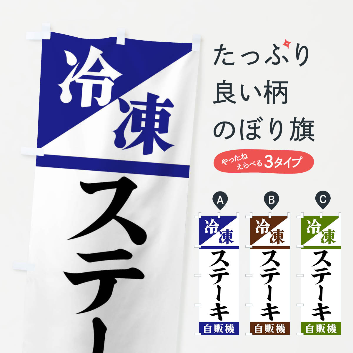 �ڥͥ��ݥ�����360�� �Τܤ�� ���ॹ�ơ������ε��Τܤ� F455 ���å��ץ�