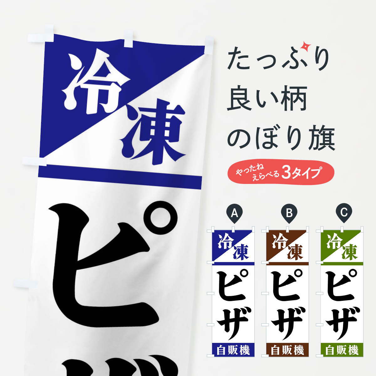 �ڥͥ��ݥ�����360�� �Τܤ�� ����ԥ����ε��Τܤ� F45W �ԥ����ԥåĥ� ���å��ץ�