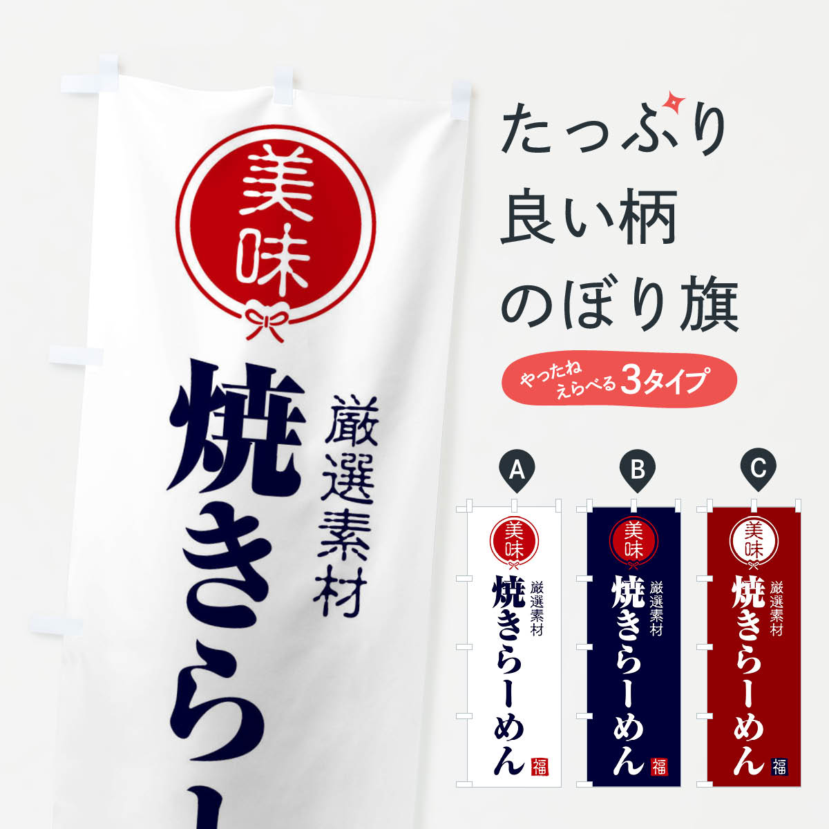 �ڥͥ��ݥ�����360�� �Τܤ�� �Ƥ��顼���Τܤ� F0L5 �顼��� ���å��ץ�