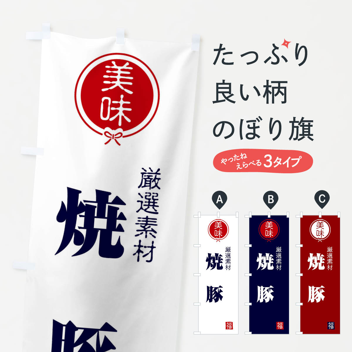 �ڥͥ��ݥ�����360�� �Τܤ�� ���ڤΤܤ� F0LL Ч��� ���å��ץ�