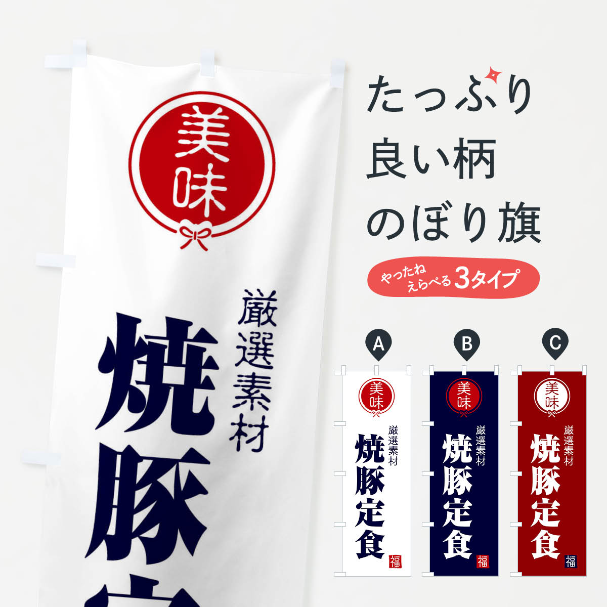 �ڥͥ��ݥ�����360�� �Τܤ�� �����꿩�Τܤ� F0LP �꿩�����å� ���å��ץ�