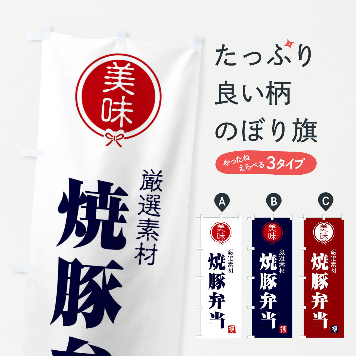 �ڥͥ��ݥ�����360�� �Τܤ�� ���������Τܤ� F0LR ������ ���å��ץ�