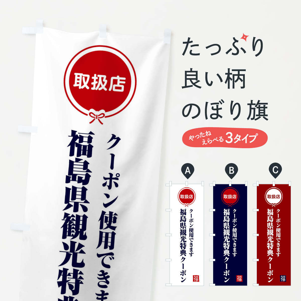 �ڥͥ��ݥ�����360�� �Τܤ�� ʡ�縩�Ѹ���ŵ�����ݥ󡦼谷Ź������ι�Իٱ�Τܤ� F092 �����ڡ����� ���å��ץ�