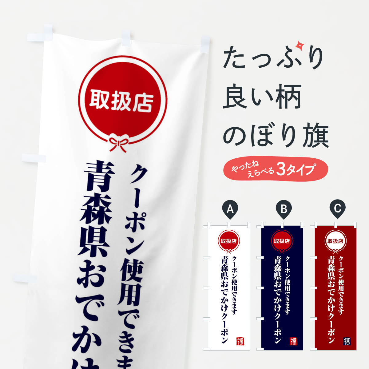 �ڥͥ��ݥ�����360�� �Τܤ�� �Ŀ������Ǥ��������ݥ󡦼谷Ź������ι�Իٱ�Τܤ� F09G �����ڡ����� ���å��ץ�