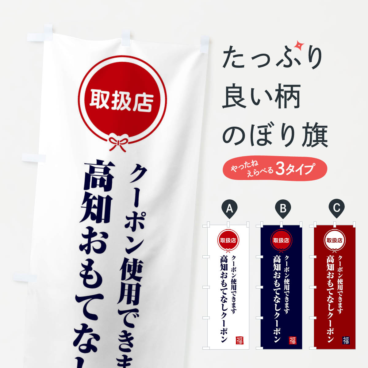 �ڥͥ��ݥ�����360�� �Τܤ�� ���Τ���Ƥʤ������ݥ󡦼谷Ź������ι�Իٱ�Τܤ� F09N �����ڡ����� ���å��ץ�