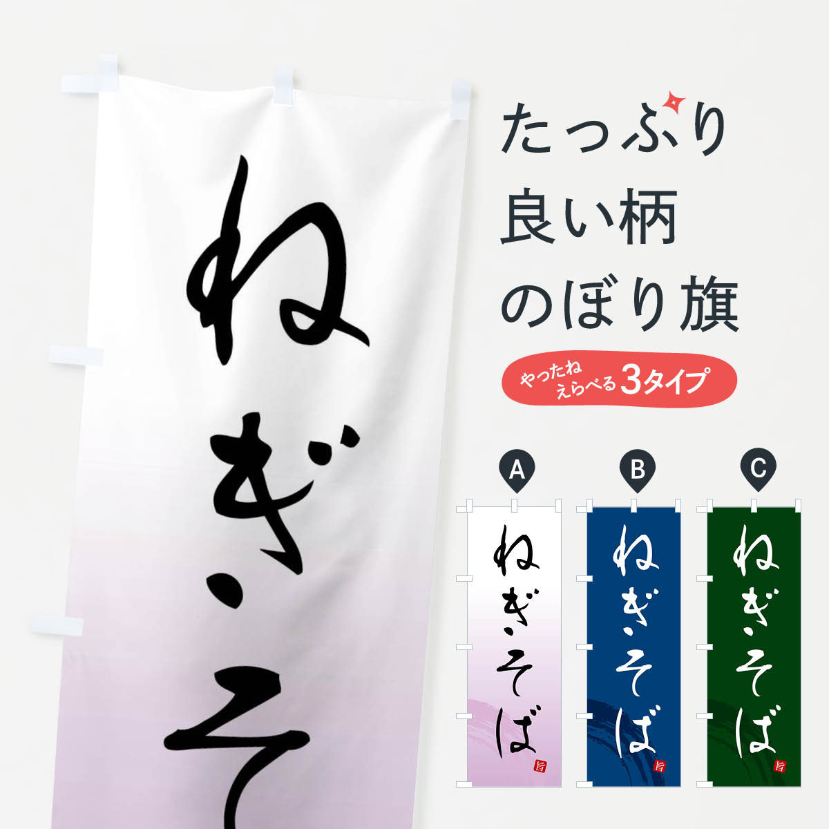 �ڥͥ��ݥ�����360�� �Τܤ�� �ͤ����ФΤܤ� F0P5 ���С����� ���å��ץ�