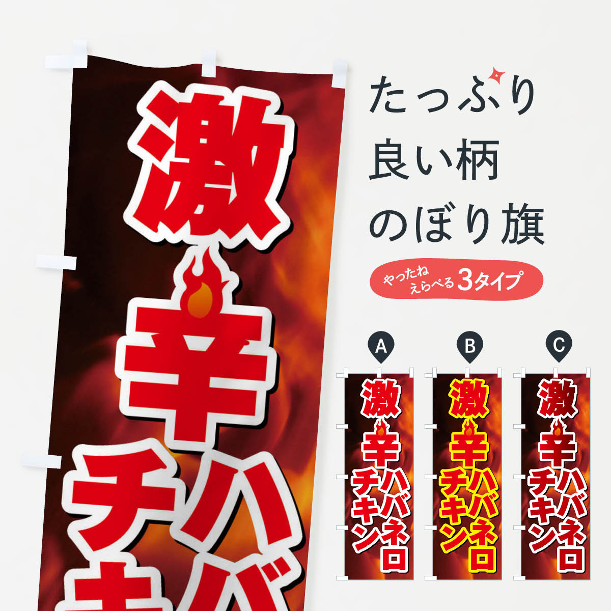 �ڥͥ��ݥ�����360�� �Τܤ�� �ϥХͥ�������Τܤ� F0PJ Ļ���� ���å��ץ�