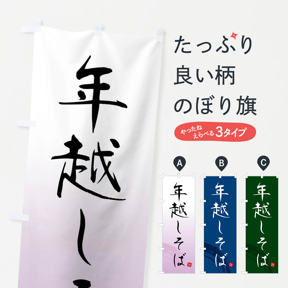 �ڥͥ��ݥ�����360�� �Τܤ�� ǯ�ۤ����ФΤܤ� F0P9 ���å��ץ�