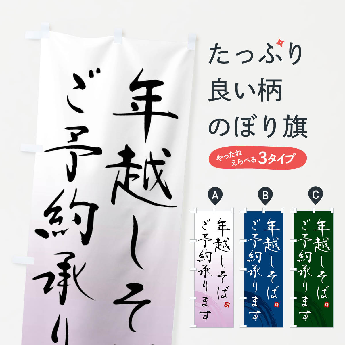 �ڥͥ��ݥ�����360�� �Τܤ�� ǯ�ۤ����Ф�ͽ�󾵤�ޤ��Τܤ� F0PP ���å��ץ� ��̾����Ǥ��ޤ�+1017�ߡ�