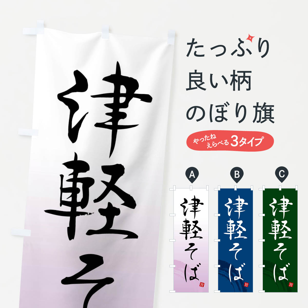 �ڥͥ��ݥ�����360�� �Τܤ�� �ŷڤ��ФΤܤ� F0RK ���С����� ���å��ץ�