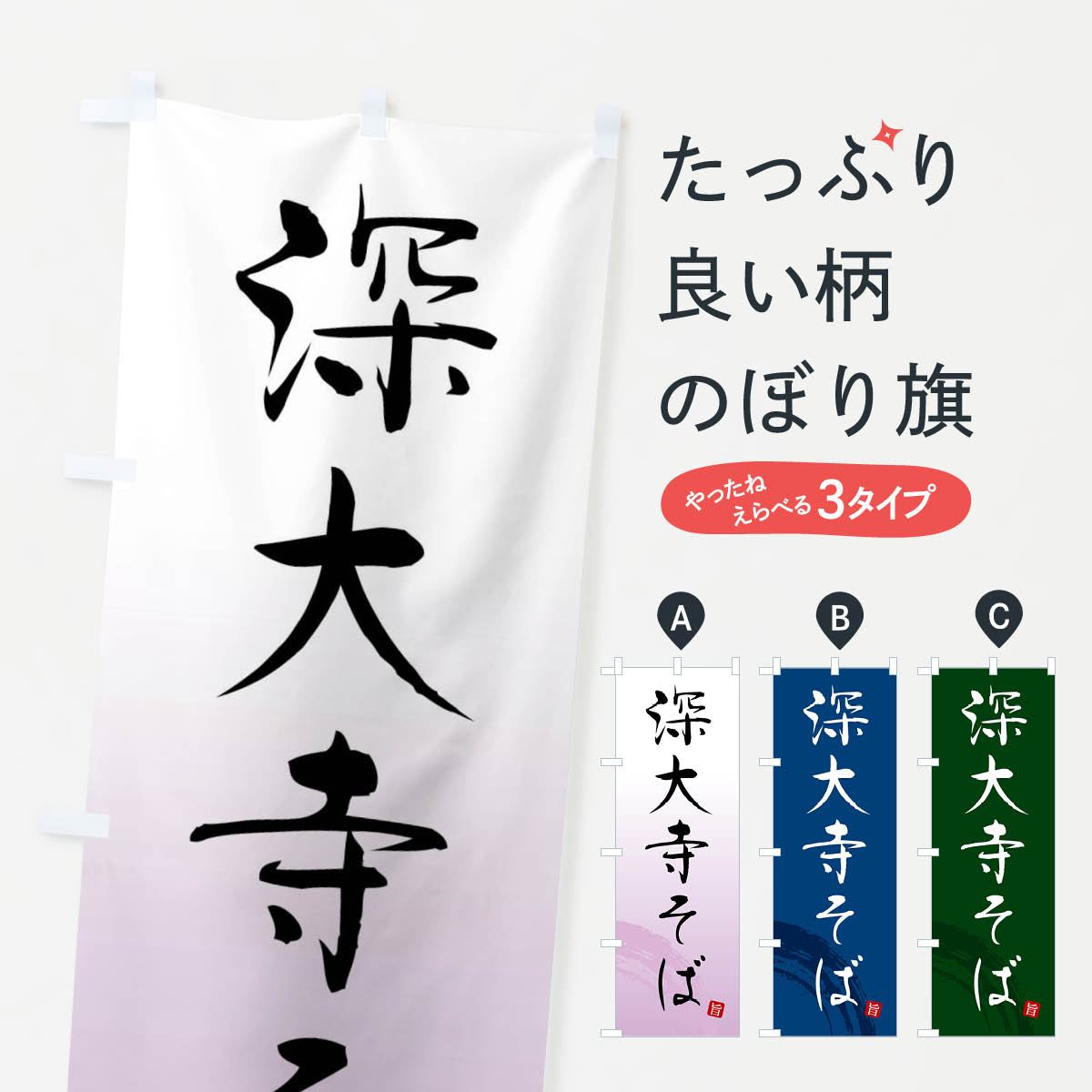 �ڥͥ��ݥ�����360�� �Τܤ�� ��������ФΤܤ� F0R0 ���С����� ���å��ץ�