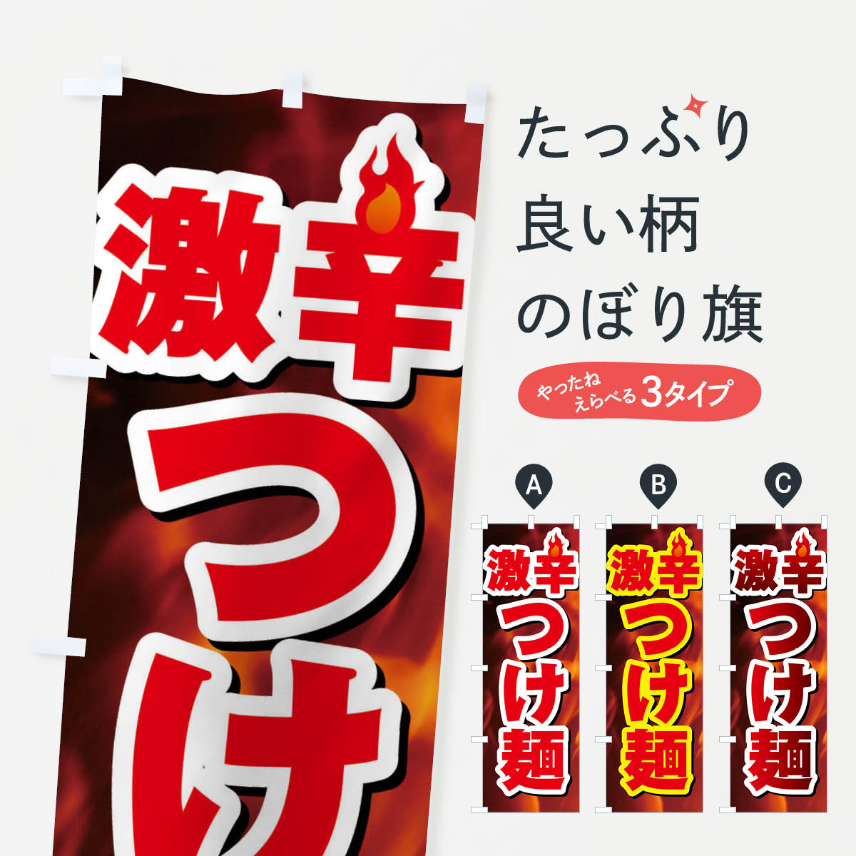 �ڥͥ��ݥ�����360�� �Τܤ�� ��ɤĤ��ͤΤܤ� F0RY ���å��ץ�