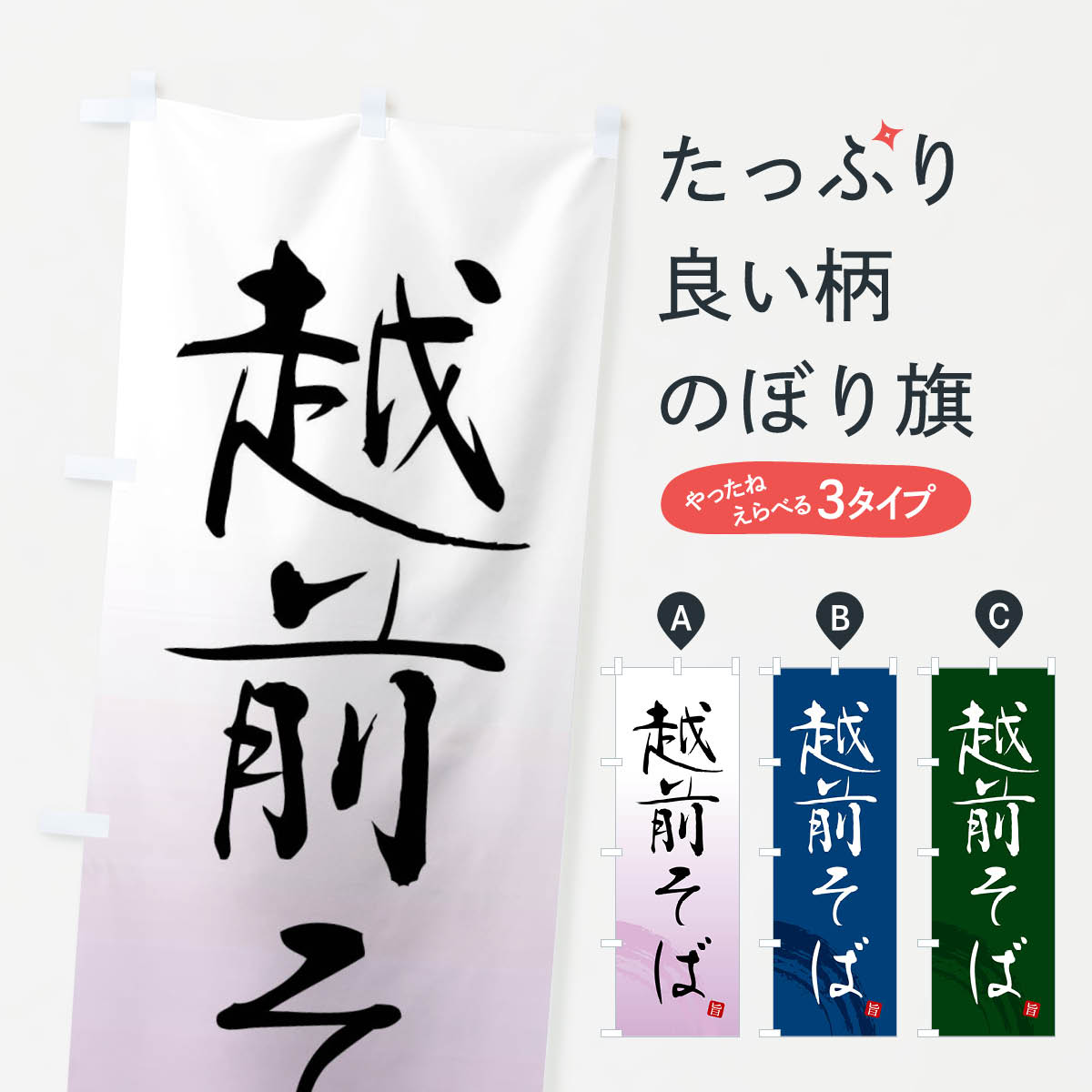 �ڥͥ��ݥ�����360�� �Τܤ�� �������ФΤܤ� F0RW ���С����� ���å��ץ�