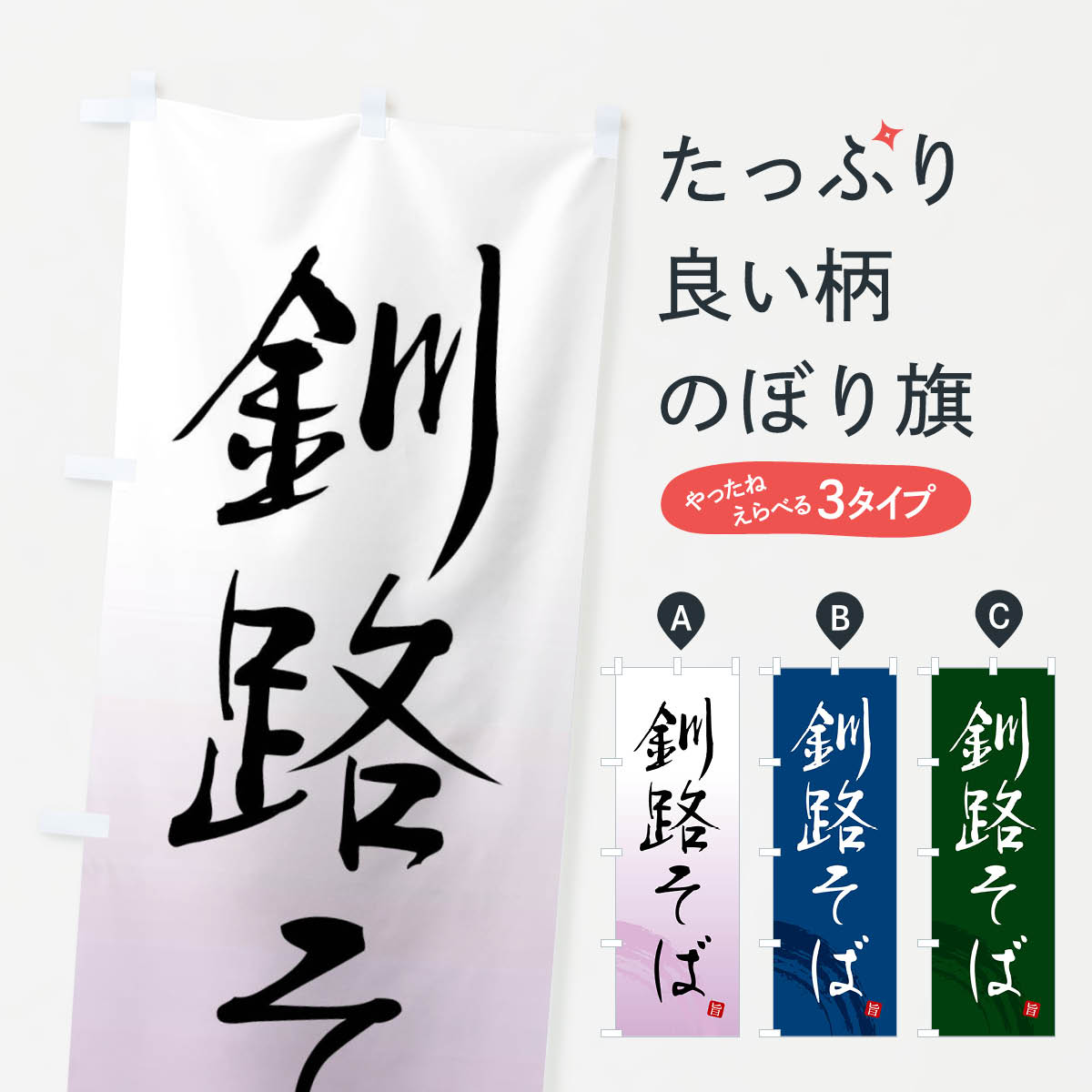 �ڥͥ��ݥ�����360�� �Τܤ�� ��ϩ���ФΤܤ� F0R6 ���С����� ���å��ץ�