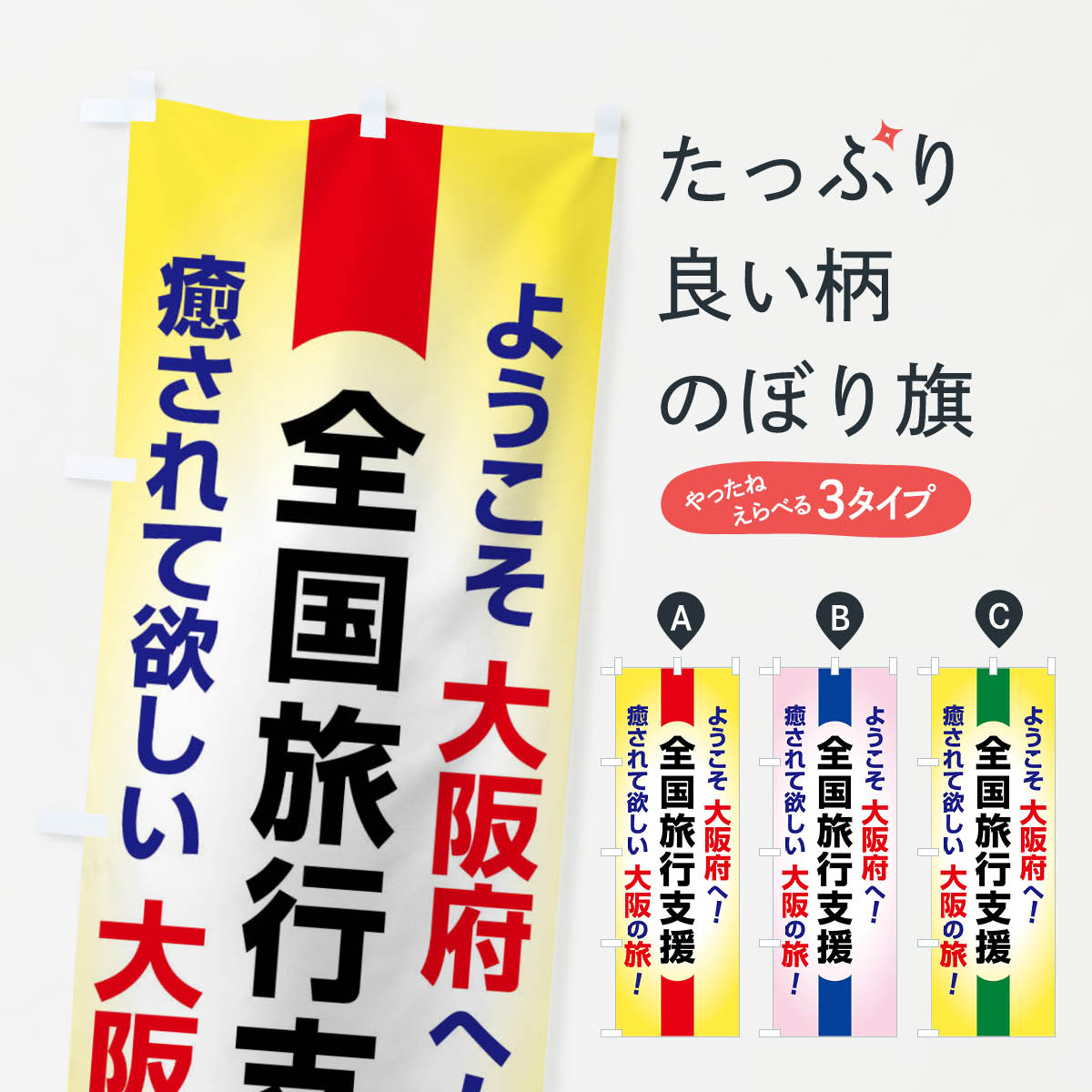 �ڥͥ��ݥ�����360�� �Τܤ�� ����ι�Իٱ硦�褦����������ܡ�������ι�Τܤ� F0ST �����ڡ����� ���å��ץ�