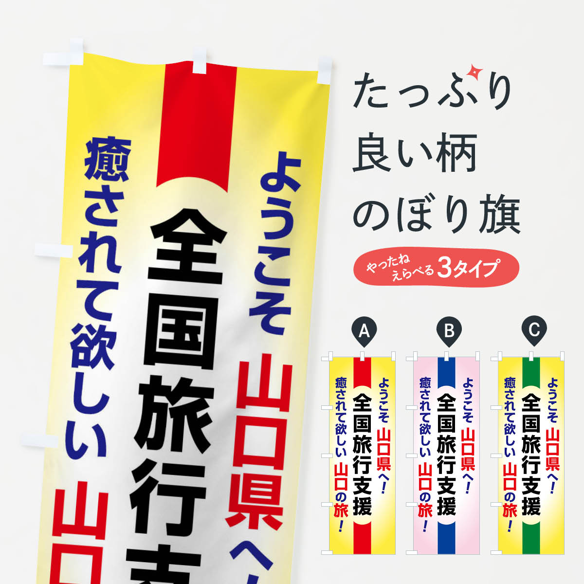 �ڥͥ��ݥ�����360�� �Τܤ�� ����ι�Իٱ硦�褦��������������������ι�Τܤ� F0S3 �����ڡ����� ���å��ץ�