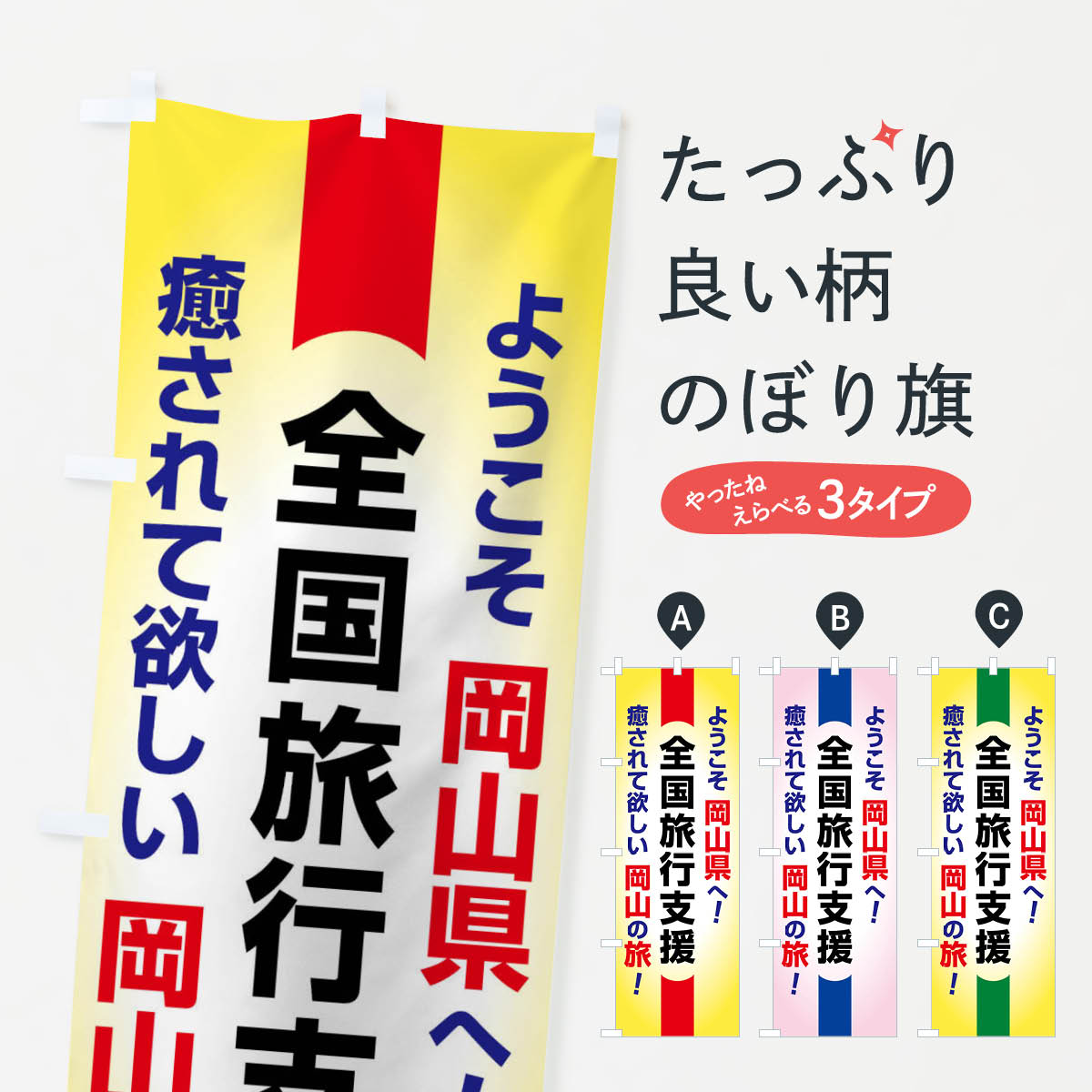 �ڥͥ��ݥ�����360�� �Τܤ�� ����ι�Իٱ硦�褦��������������������ι�Τܤ� F0SA �����ڡ����� ���å��ץ�