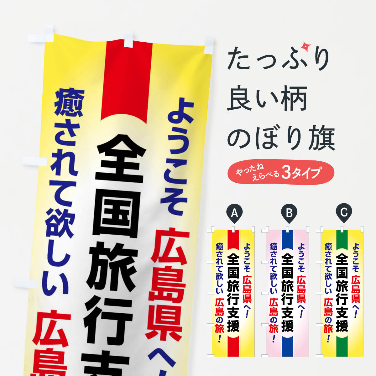 �ڥͥ��ݥ�����360�� �Τܤ�� ����ι�Իٱ硦�褦���������縩��������ι�Τܤ� F0SH �����ڡ����� ���å��ץ�