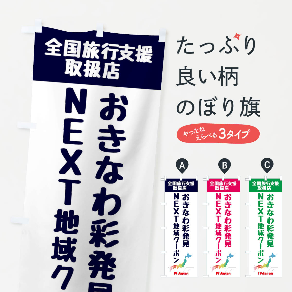 �ڥͥ��ݥ�����360�� �Τܤ�� �����ʤ��ȯ��NEXT�ϰ襯���ݥ󡦼谷Ź������ι�Իٱ�Τܤ� F0W6 �����ڡ����� ���å��ץ�