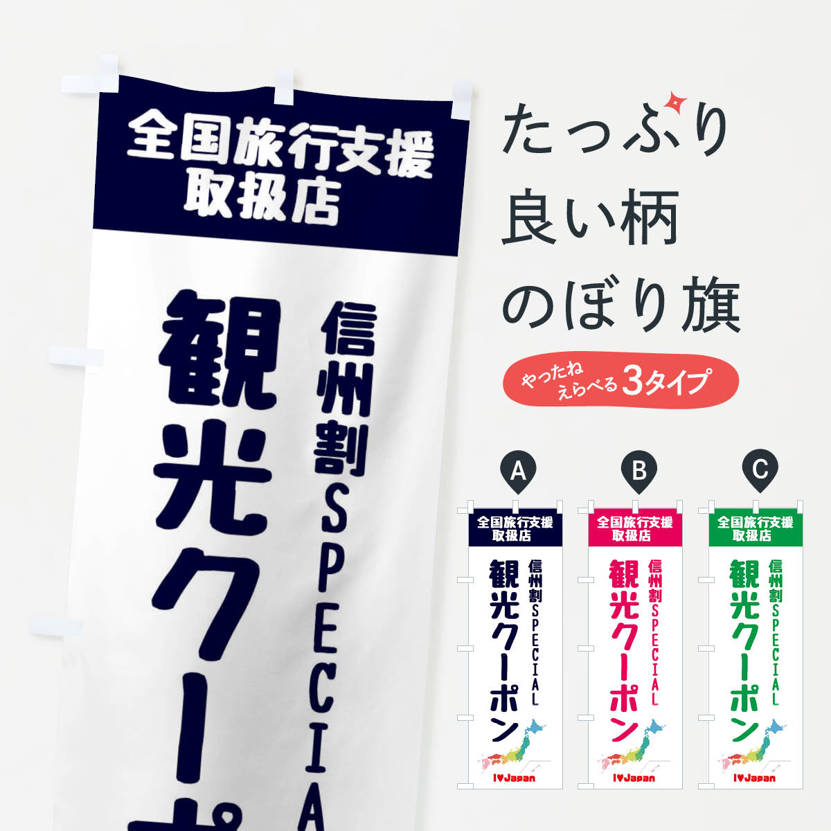 �ڥͥ��ݥ�����360�� �Τܤ�� ������SPECIAL�Ѹ������ݥ󡦼谷Ź������ι�Իٱ�Τܤ� FGE7 �����ڡ����� ���å��ץ�