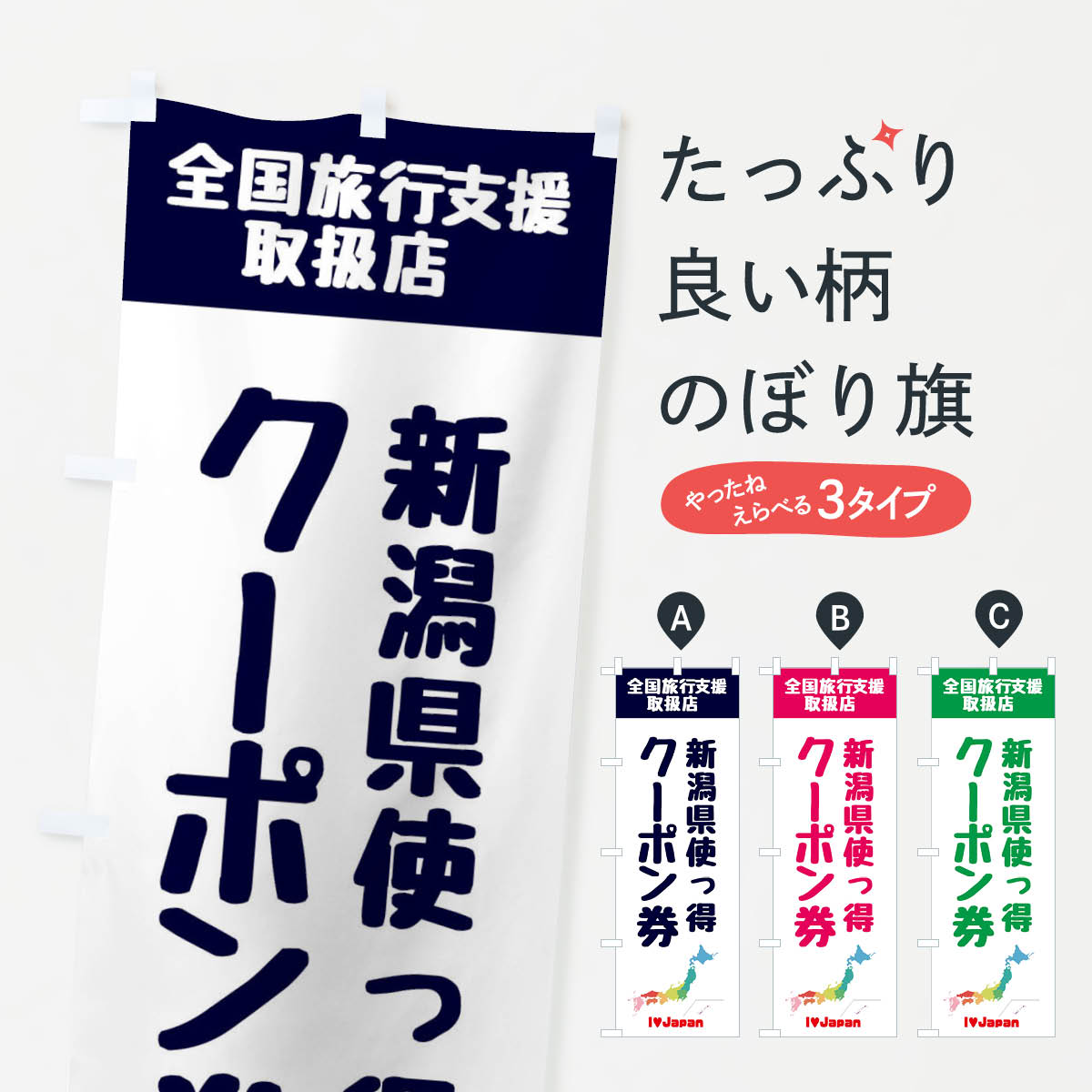 �ڥͥ��ݥ�����360�� �Τܤ�� ���㸩�Ȥ������ϰ襯���ݥ�����谷Ź������ι�Իٱ�Τܤ� FGE9 �����ڡ����� ���å��ץ�