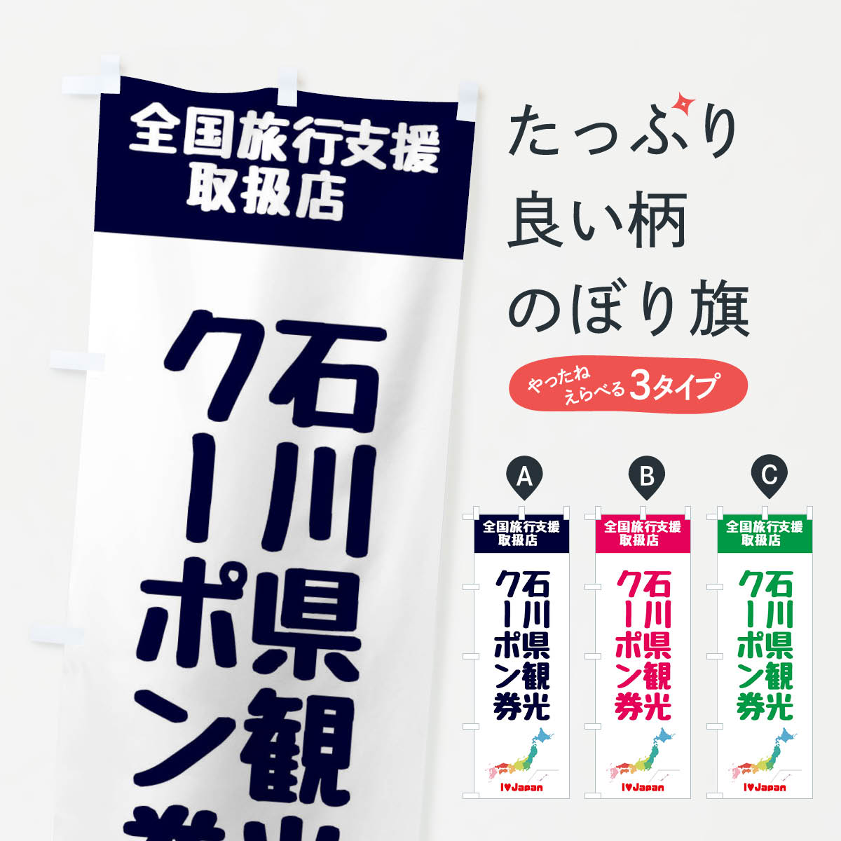 �ڥͥ��ݥ�����360�� �Τܤ�� ����Ѹ������ݥ�����谷Ź������ι�Իٱ�Τܤ� FG04 �����ڡ����� ���å��ץ�