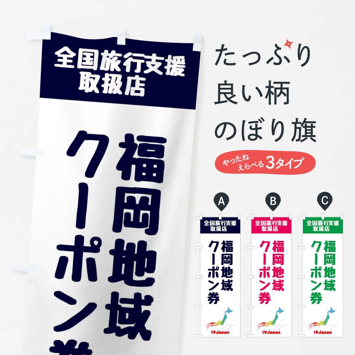 �ڥͥ��ݥ�����360�� �Τܤ�� ʡ���ϰ襯���ݥ�����谷Ź������ι�Իٱ�Τܤ� FG00 �����ڡ����� ���å��ץ�